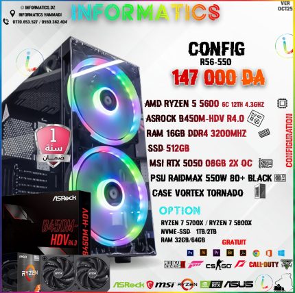 INFORMATICS CONFIG R56-550